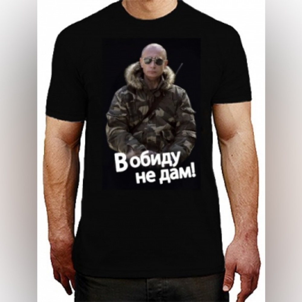 Russian Graphic T-Shirt